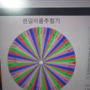 서유5호 이미지