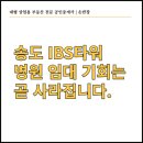 아이비하늘약국 네이버블로그