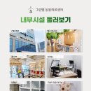 괴산동물병원 이미지