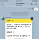 피자스톰시흥 이미지