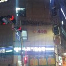 화인한의원 이미지