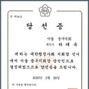 행정사법인 온빛 이미지