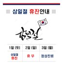 이득수한의원 이미지