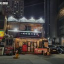 백마갈비 이미지