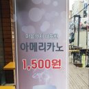 스마일난타(중급) 이미지
