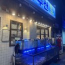 다주리회수산