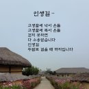 인생 별거없더라,걷지 못하면 모두가 소용이 없다. 이미지