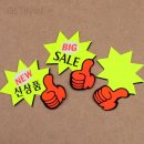 포유마트 - 포천시 죽엽산로 65 | 포유마트