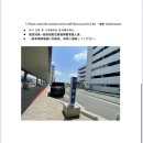렌터카 - 공주시 우금티로 777 | 후쿠오카 근교 벳부 여행, 후쿠오카 공항 도요타 아쿠아 렌터카 후기