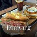 주차78 | 담양 트루와지엠 예약 메뉴 추천 주차 웨이팅 포장 주말 빵집 오픈런 후기