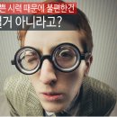 범어안경 이미지