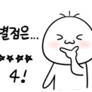 옛골가마솥뼈다귀 이미지