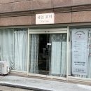 [대전네일샵] 갈마동 귀여운 네일아트 맛집 '네일포미' 내돈내산 후기 :-)