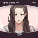 리디아 이미지