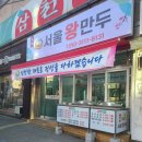 안동제일약국 이미지