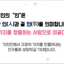 가치인독서논술&디베이트학원 이미지