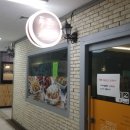 우돈네