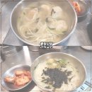광장시장 수입구제상가 탐방하고 잔치국수 먹기