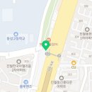 박진범수학학원