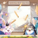러쉬게임즈 이미지