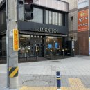 드롭탑순천역점 이미지