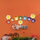 놀러오개 애견유치원 애견호텔(화성 병점진안점) 이미지