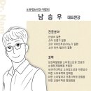 [동탄 남승우 소아청소년과] 안은섭 원장님 생후 4개월 예방접종 후기