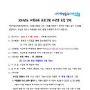 전주학생교육문화관 이미지