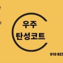 지안스필유아파트 이미지