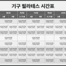 짐퍼스트 구리점 이미지