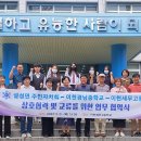 이천경남중학교 이미지