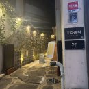 청담김윤식