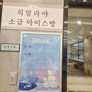 24시예술스파랜드 네이버블로그