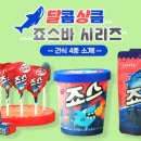 베이프하우스 이미지