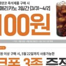 브레댄코당진