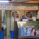 금정역 6번출구 앞 이미지