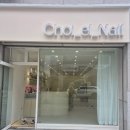 초이엘네일