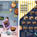 수유리혼밥왕 이미지