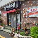 안트레오젠