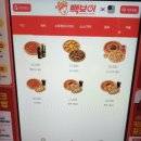 빽보이피자노량진점