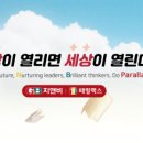 지앤비최고영수학원