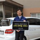 효성모바일 아시아경제