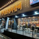 명륜진사갈비주안 이미지