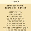 치유본한의원 | 개포동한의원 라인약침 후기, 내돈내산이랑 광고 구별하는 법!