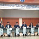 미래인재포럼 창원일보