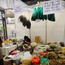 무주용이자연약초 이미지