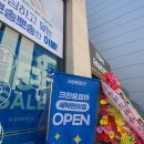 크린토피아하남감일
