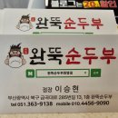 할리스 부산화명점 이미지