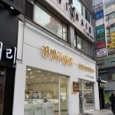 진명주얼리 | [산본 시계수리] 멈춘 로이드 시계 1분 만에 부활! '진명주얼리' 배터리 교체 후기 (슬립노모어 준비물)