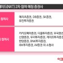 넥스트인프라 이미지